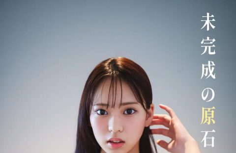 B.L.T.デジタル写真集「未完成の原石。」