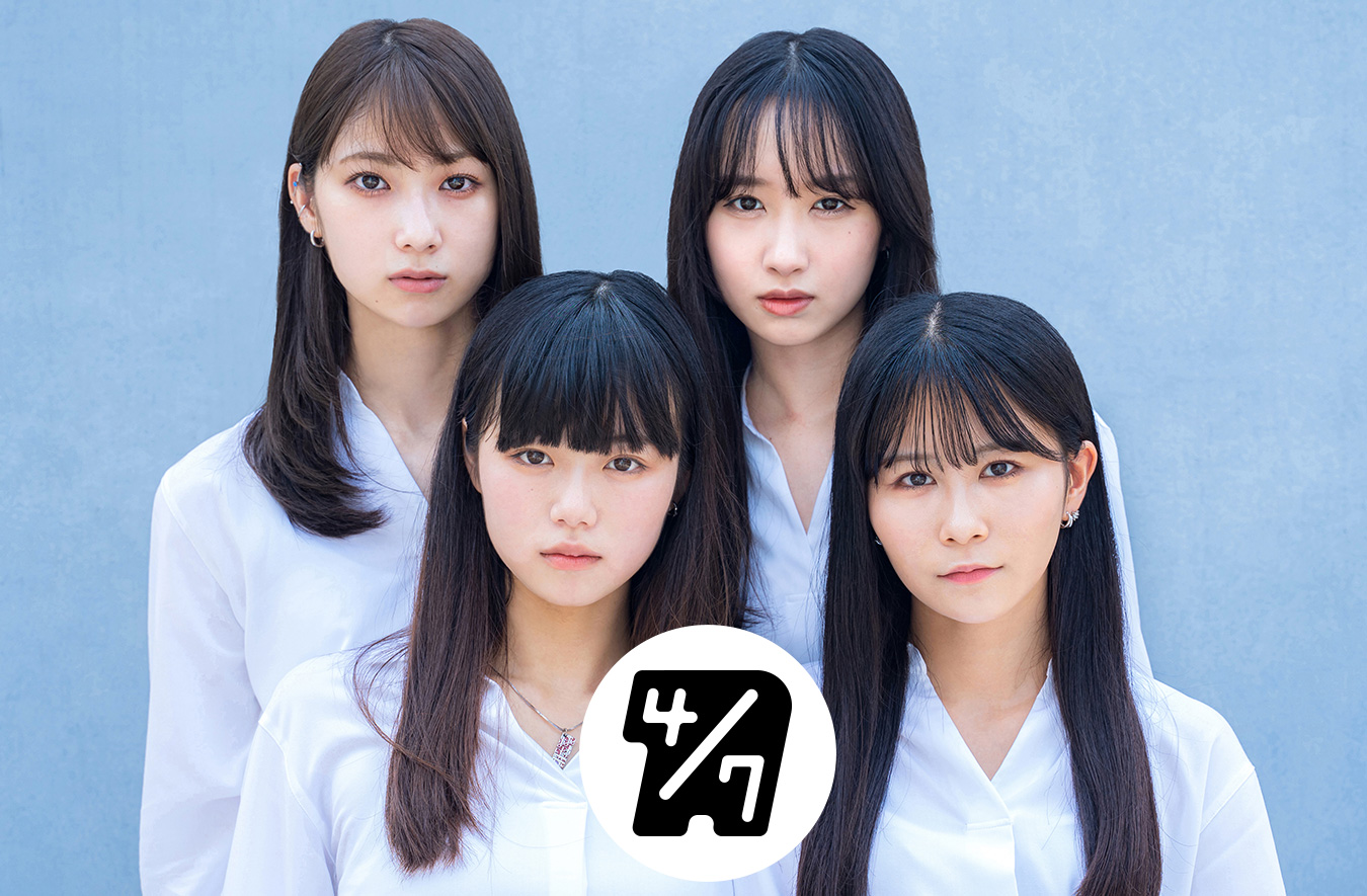 ４/７（ナナブンノヨン）